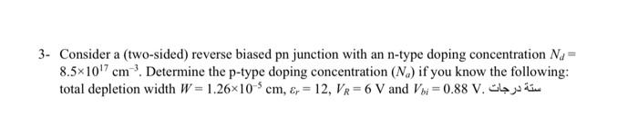 Solved 3- Consider a (two-sided) reverse biased pn junction | Chegg.com