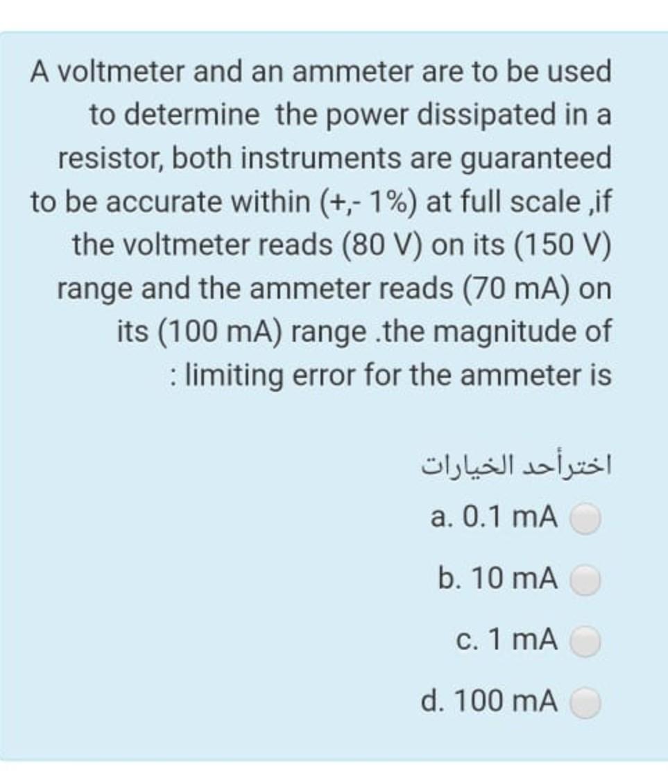 Solved A voltmeter and an ammeter are to be used to