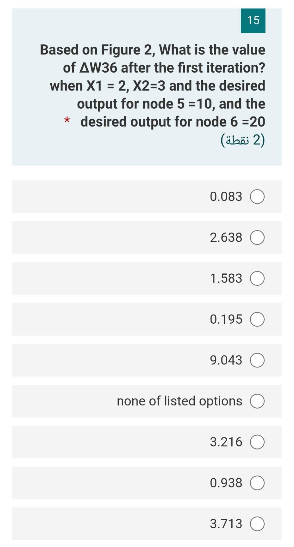 Solved Answer questions 12-20 based on Figure 2 Assume you | Chegg.com