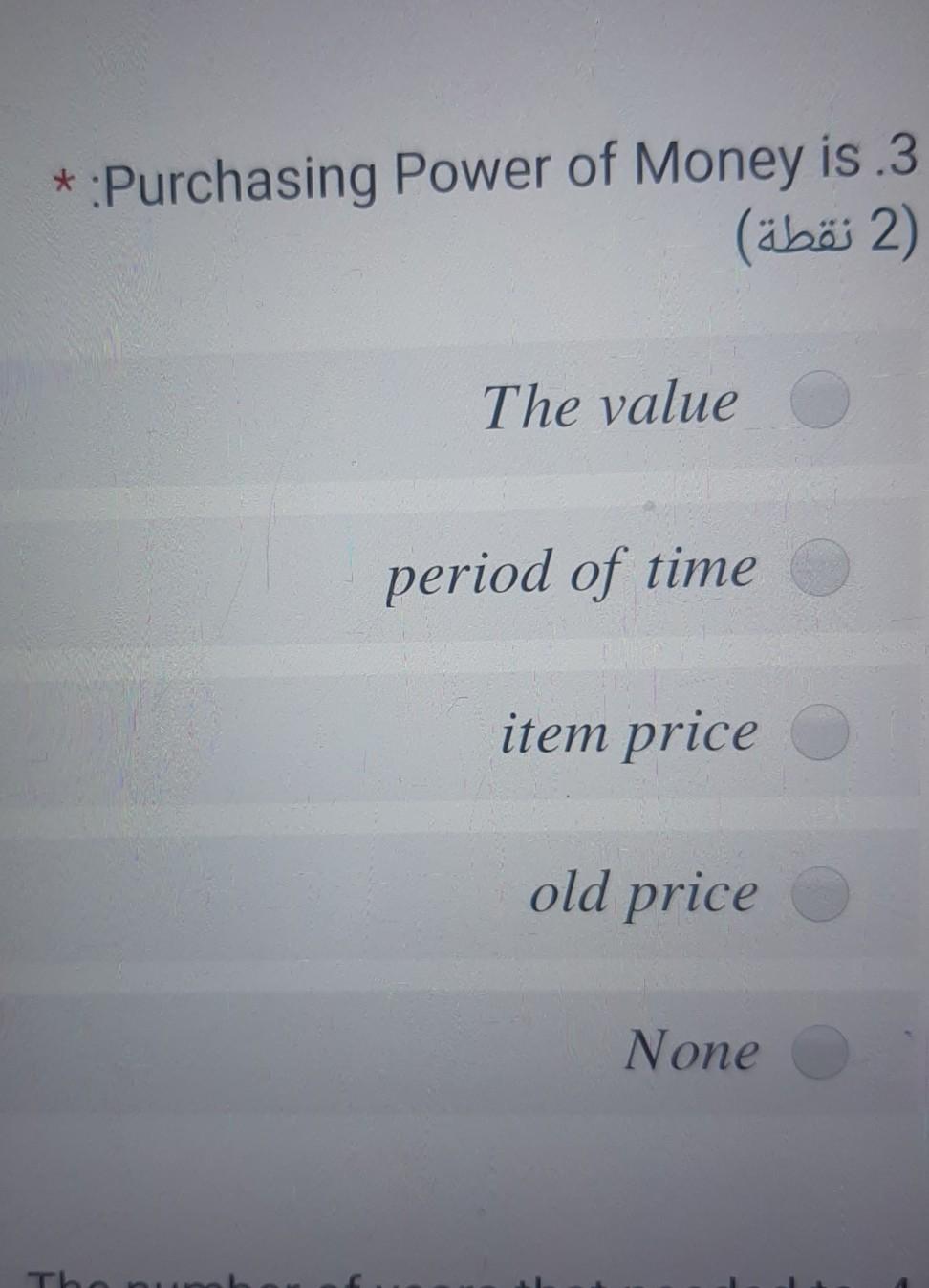Solved * Purchasing Power of Money is 3 (2 نقطة) The value | Chegg.com