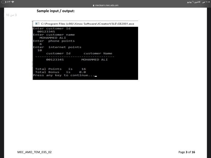 Solved EXIT الانس 6 يونيو meclearn.mec.edu.om Note: student | Chegg.com