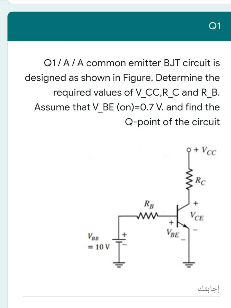 Solved Q1 Q1/A/A common emitter BJT circuit is designed as