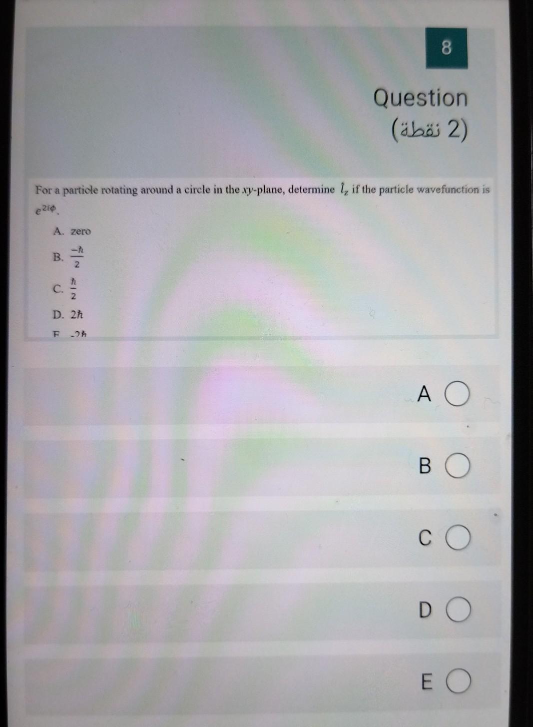 Solved 8 Question ) (2 نقطة) For a particle rotating around | Chegg.com