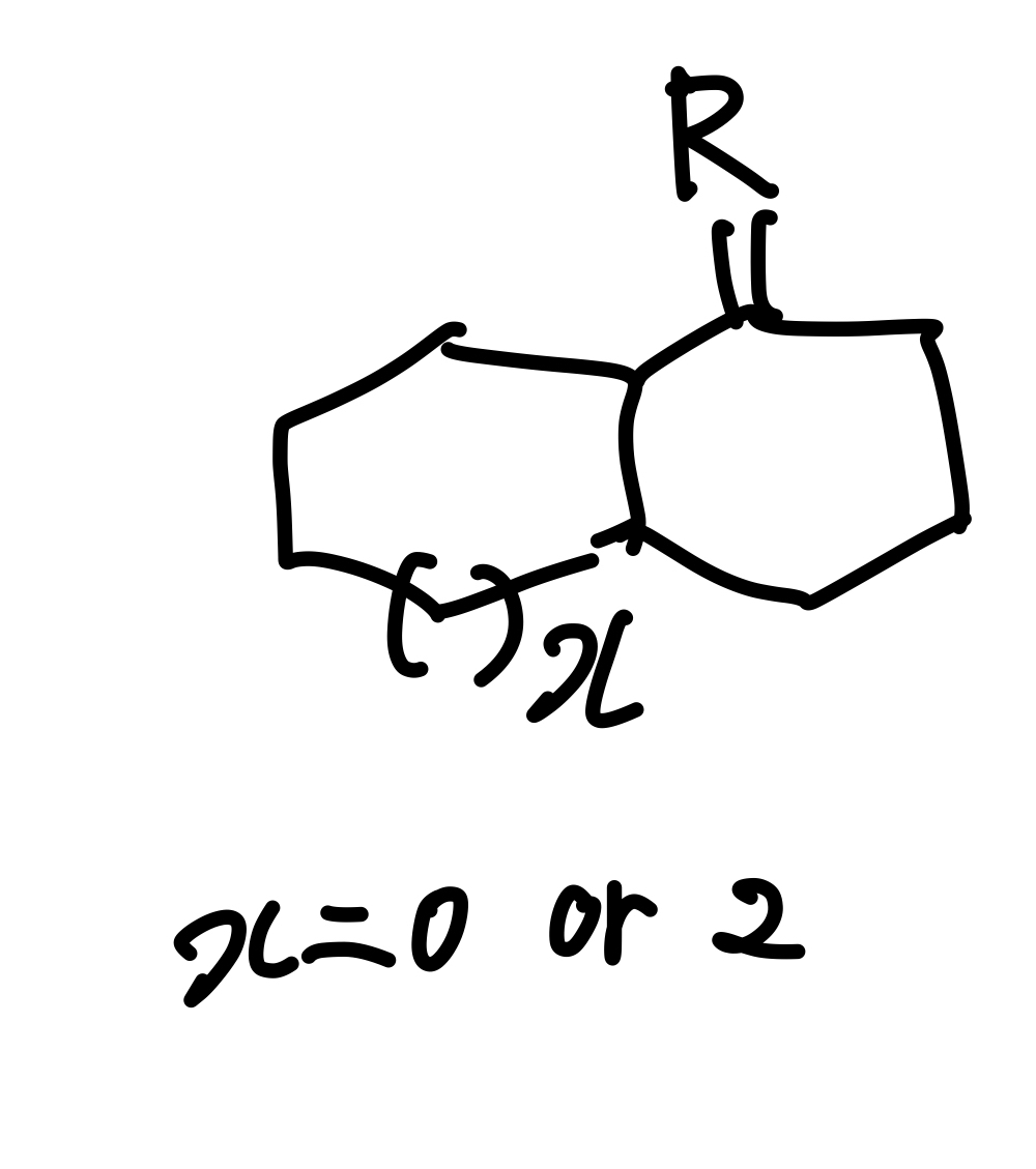 solved-when-x-is-zero-what-is-the-structure-chegg