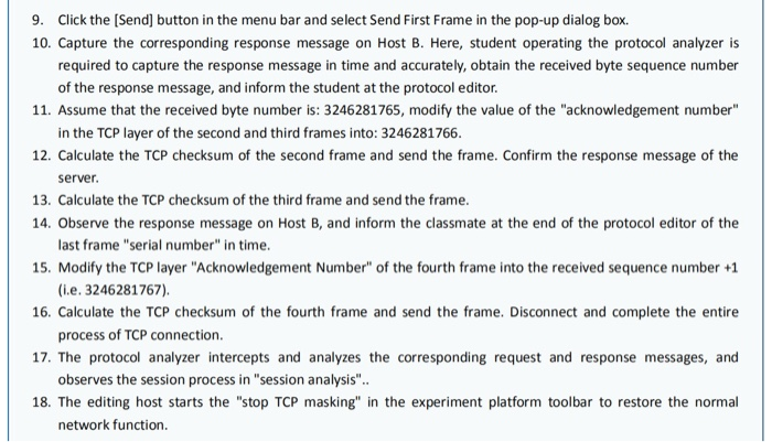 9. Click the [Send] button in the menu bar and select Send First Frame in the pop-up dialog box. 10. Capture the correspondin