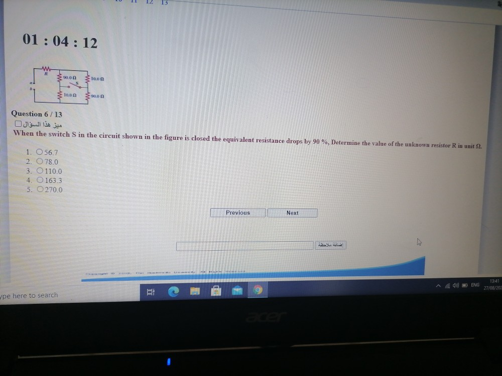 Solved 01 04 12 W 90 00 310 00 10 00 3on Question 6 13 Chegg Com