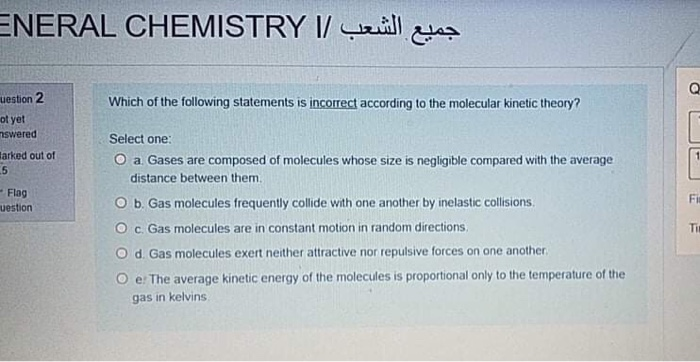 Solved الشعب /NERAL CHEMISTRY I= جميع Q Uestion 2 Which Of | Chegg.com