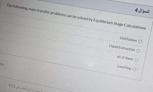 Solved The following mass transfer problems can be solved by | Chegg.com