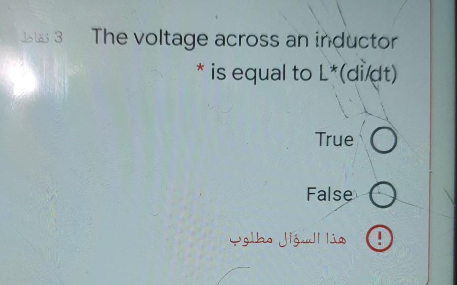 Solved 3 نقاط 3 In a signal flow graph method, the overall