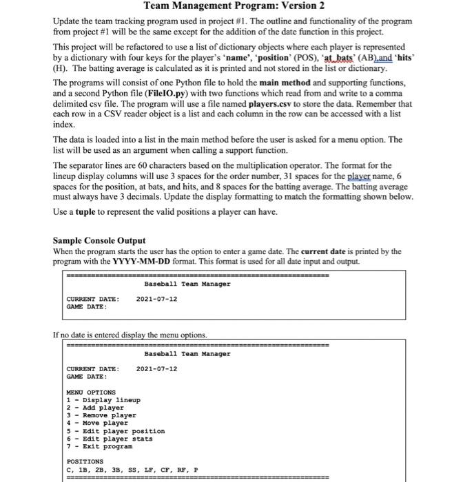 Solved Team Management Program: Version 2 Update the team | Chegg.com