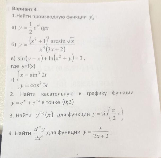 Руководство пользователя Mathcad