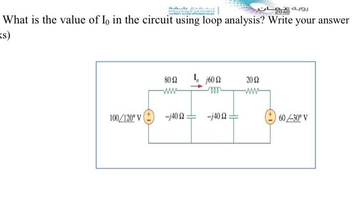 Solved روبه جان What is the value of lo in the circuit using | Chegg.com