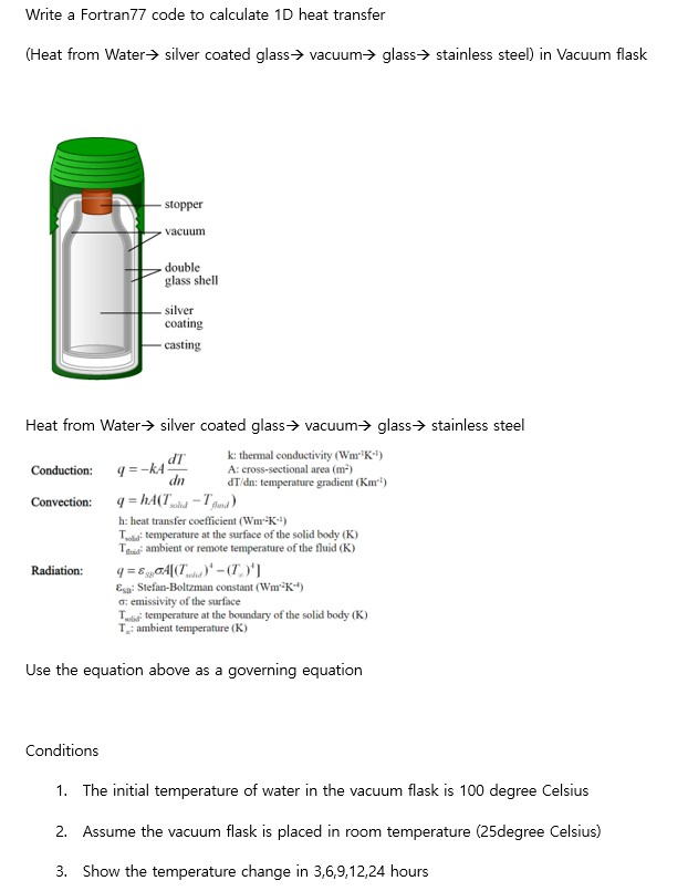 Solved Total heat loss q=q of conduction +q of convection + | Chegg.com