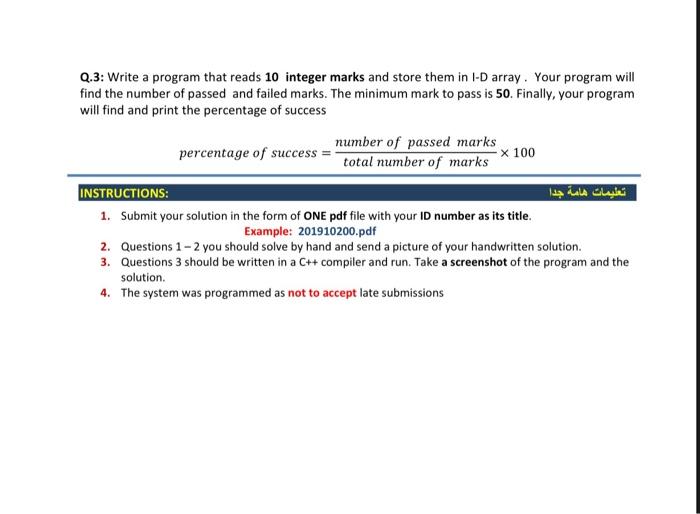 Solved Q.3: Write a program that reads 10 integer marks and | Chegg.com