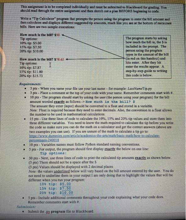 Solved This Assignment Is To Be Completed Individually And | Chegg.com