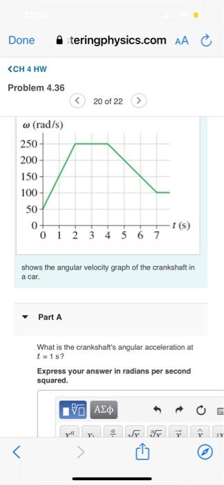 Solved shows the angular velocity graph of the crankshaft in | Chegg.com
