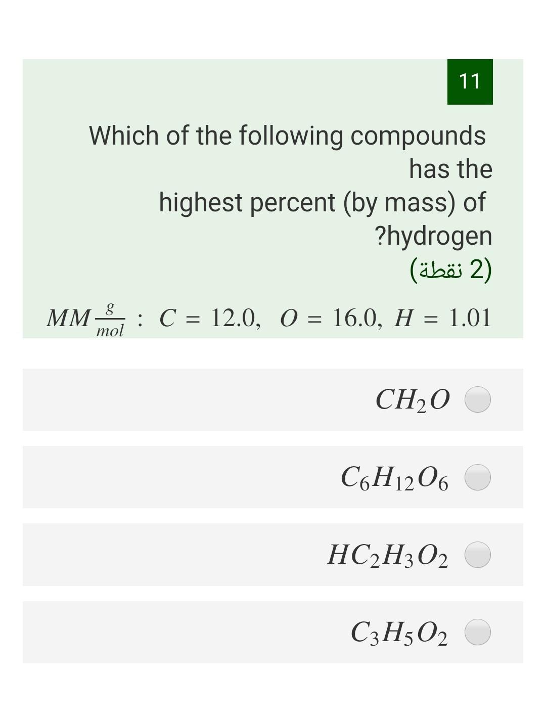 Solved 11 Which Of The Following Compounds Has The Highest | Chegg.com