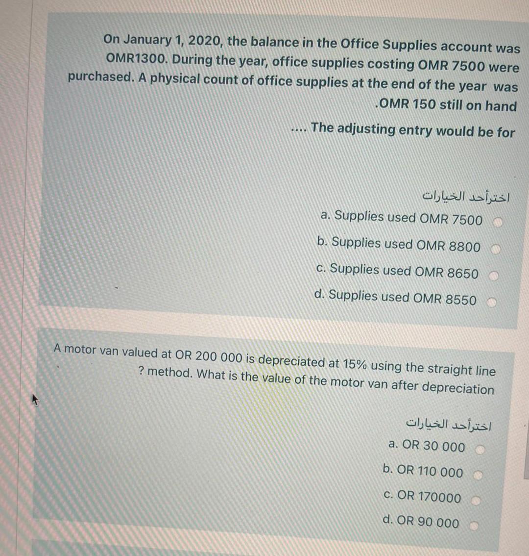 Solved On January 1, 2020, the balance in the Office