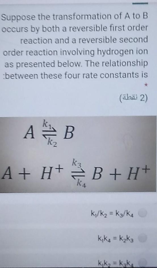 Solved Suppose The Transformation Of A To B Occurs By Both A | Chegg.com