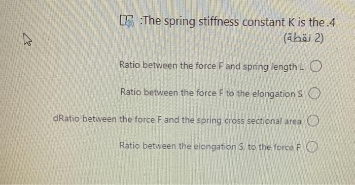 Solved The spring stiffness constant K is the.4 (2) Ratio | Chegg.com