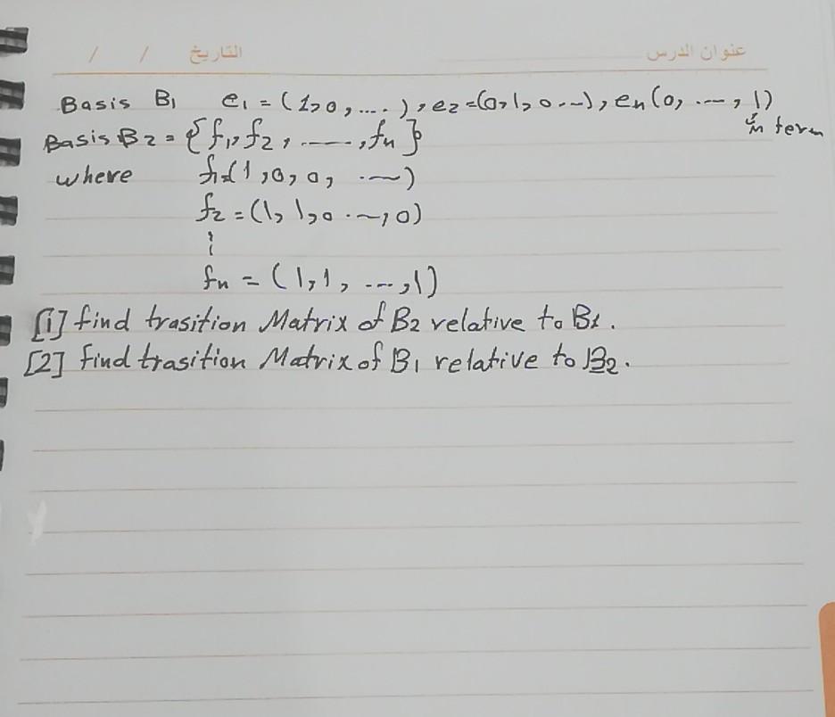 Solved Basis B1e1=(1,0,…,e2=(0,1,0,…),en(0,…,1) Basis | Chegg.com
