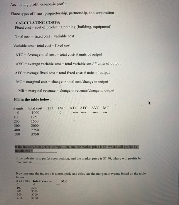 TFC Now an AFC Industries Company