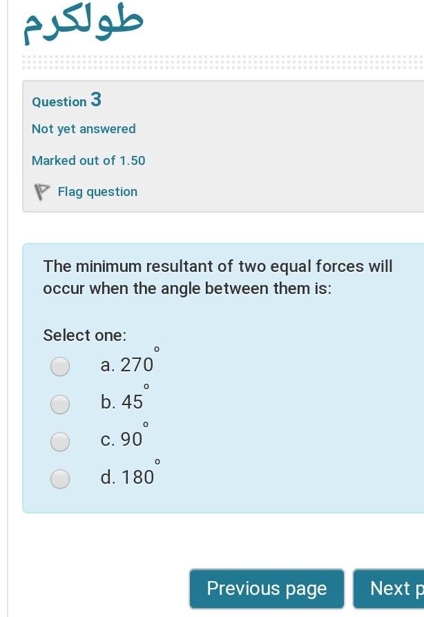 Solved طولكرم Question 3 Not yet answered Marked out of 1.50 | Chegg.com
