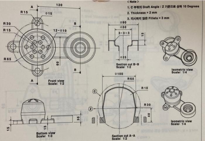 Solved I am using a program called CATIA. If I take a 3D | Chegg.com
