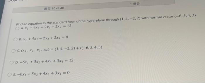 Solved Find an equation in the standard form of the | Chegg.com