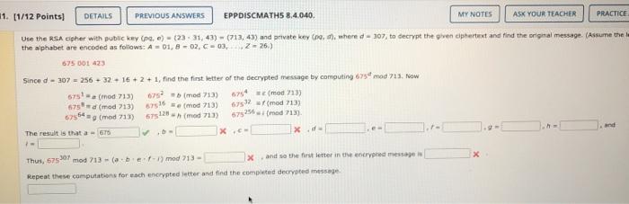 Note: As of 03/20/2078, SCP-3485 has not moved from its location Based off