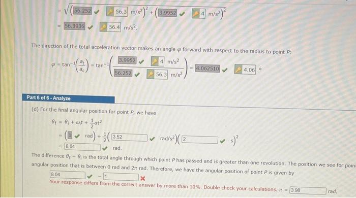 Solved If the coefficient of static friction is 0.55 , and | Chegg.com