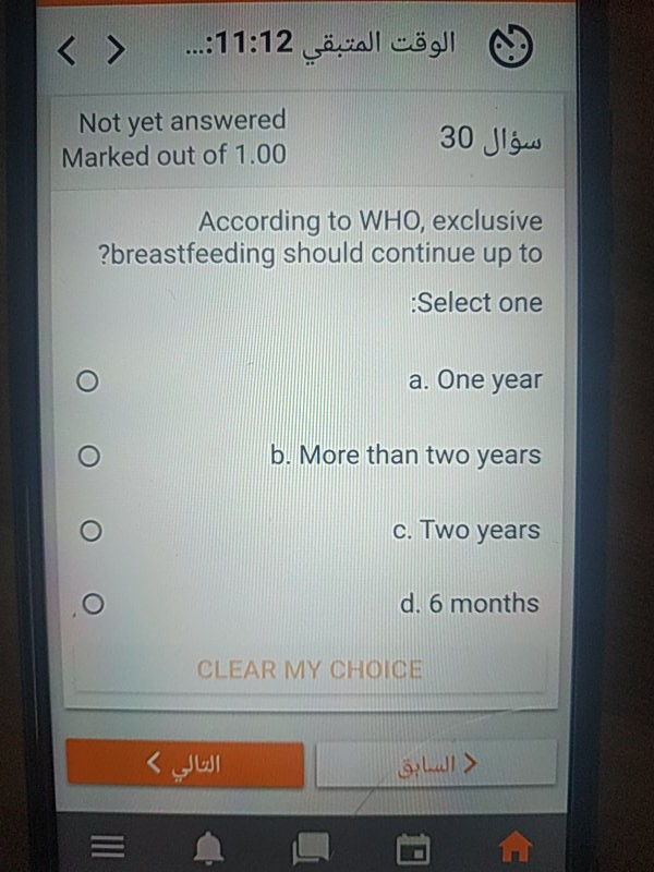 Solved Ø§ÙÙÙØª Ø§ÙÙØªØ¨ÙÙ 11 12 Not Yet Answered Marked Ou Chegg Com