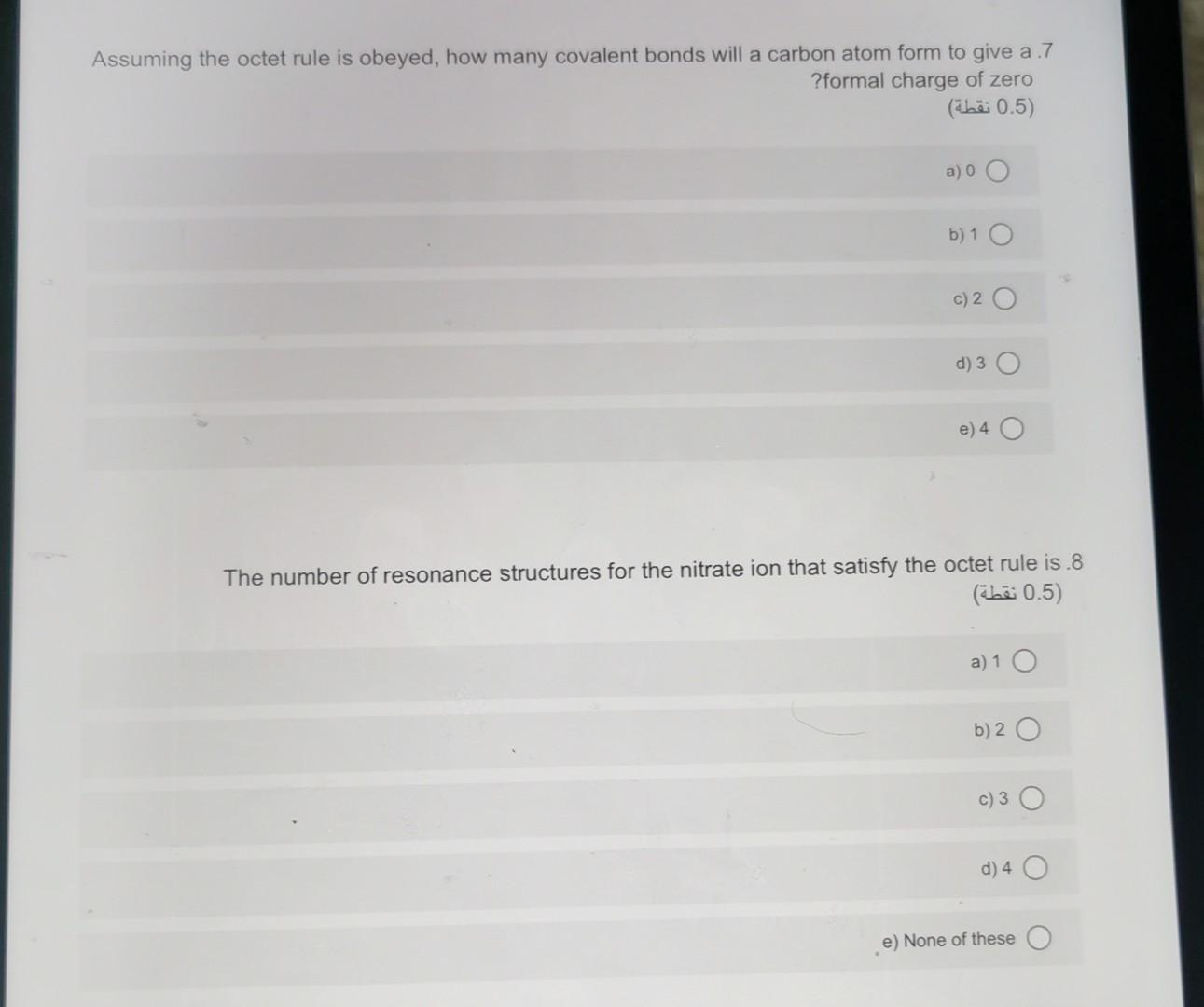 Solved ?Each of the three resonance structures of NO3- has | Chegg.com