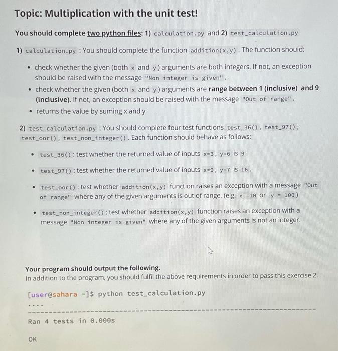 Solved Topic: Multiplication with the unit test! You should | Chegg.com