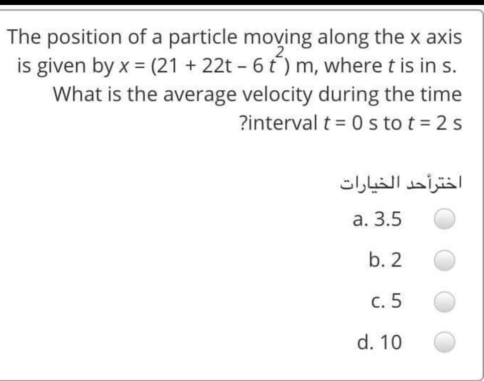 Solved The Position Of A Particle Moving Along The X Axis Is | Chegg.com