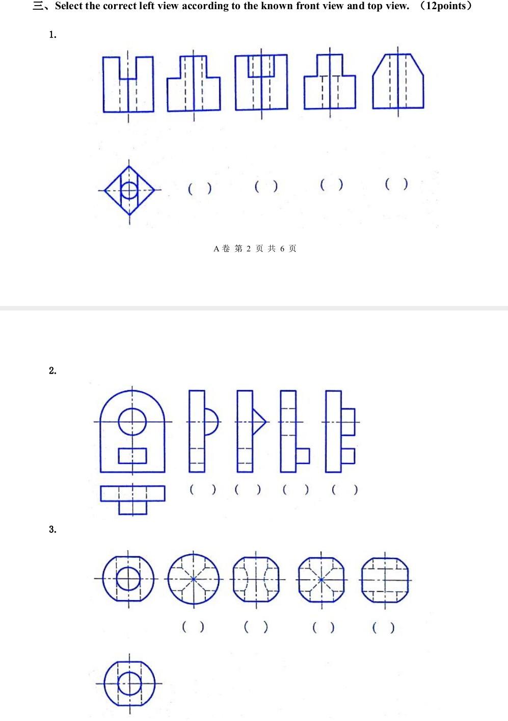 Solved 三、Select the correct left view according to the known | Chegg.com