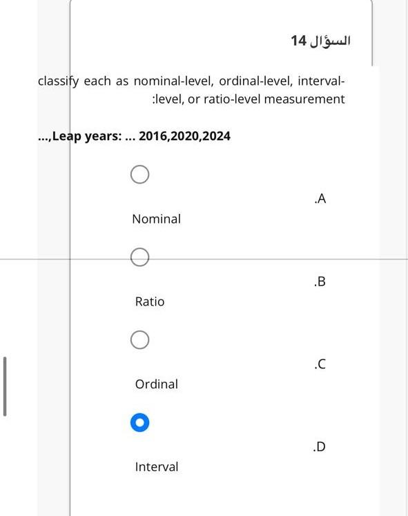 Solved classify each as nominal level ordinal level chegg
