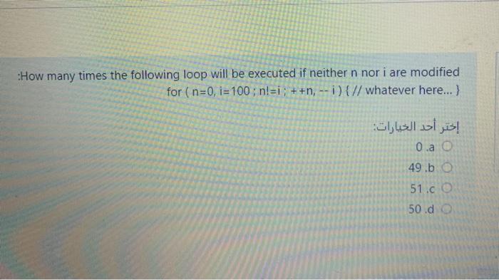 Solved :How many times the following loop will be executed | Chegg.com