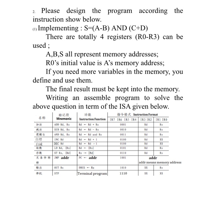 Solved 2. Please design the program according the | Chegg.com