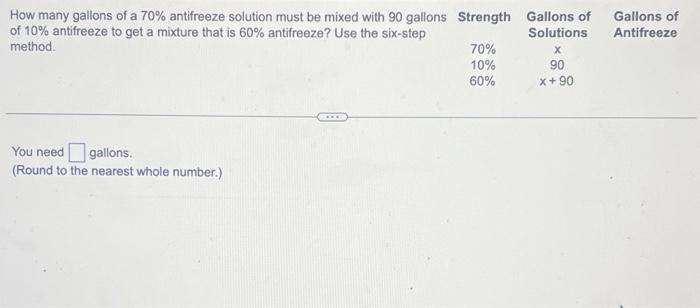 Solved You need gallons. (Round to the nearest whole | Chegg.com