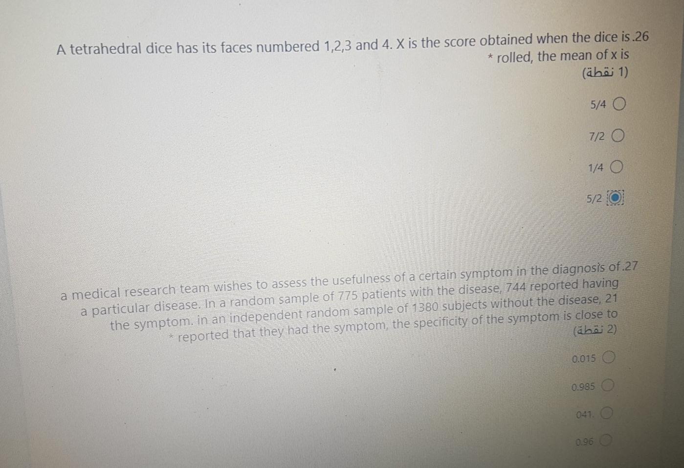 Solved A tetrahedral dice has its faces numbered 1,2,3 and