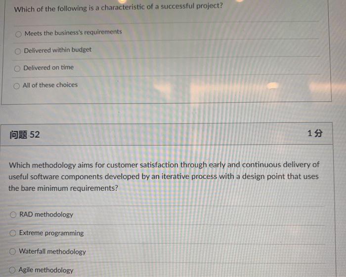 Solved Which of the following is a characteristic of a | Chegg.com