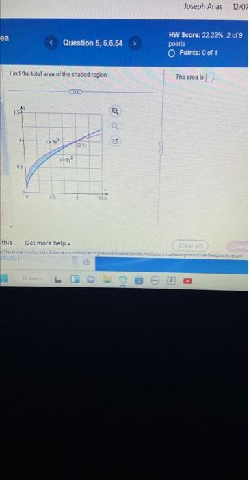 find the total area of the shaded polygon