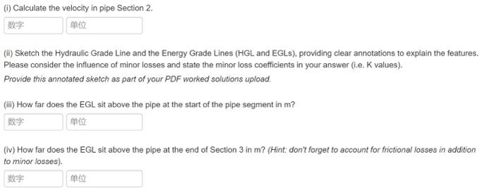 Solved Consider the horizontal pipe system segment shown | Chegg.com