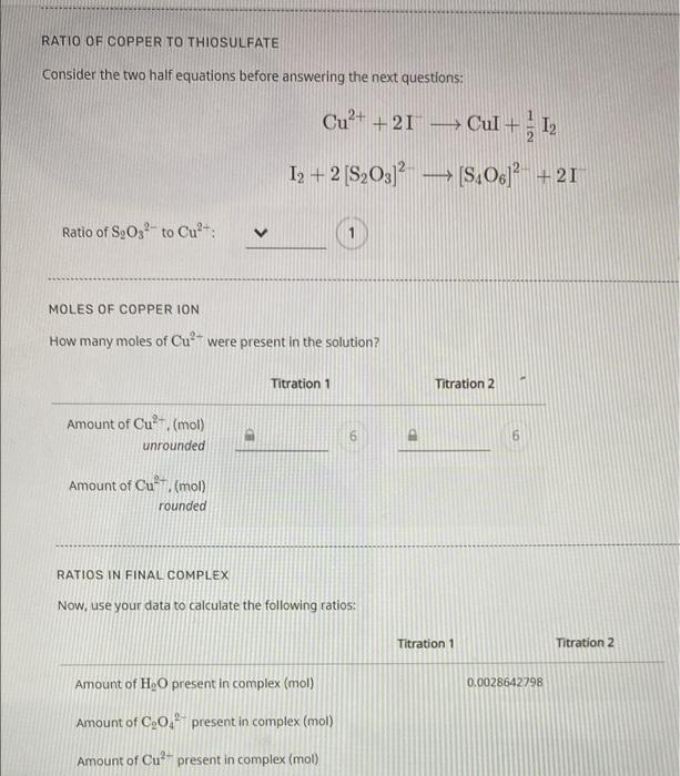 NS0-603 Interactive Course