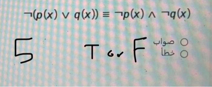 Solved Let R = {(1,3), (4,2), (2, 4), (2, 3), (3, 1)) Be A | Chegg.com