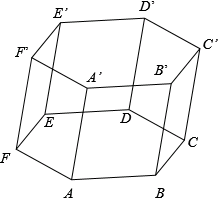 base of hexagonal prism