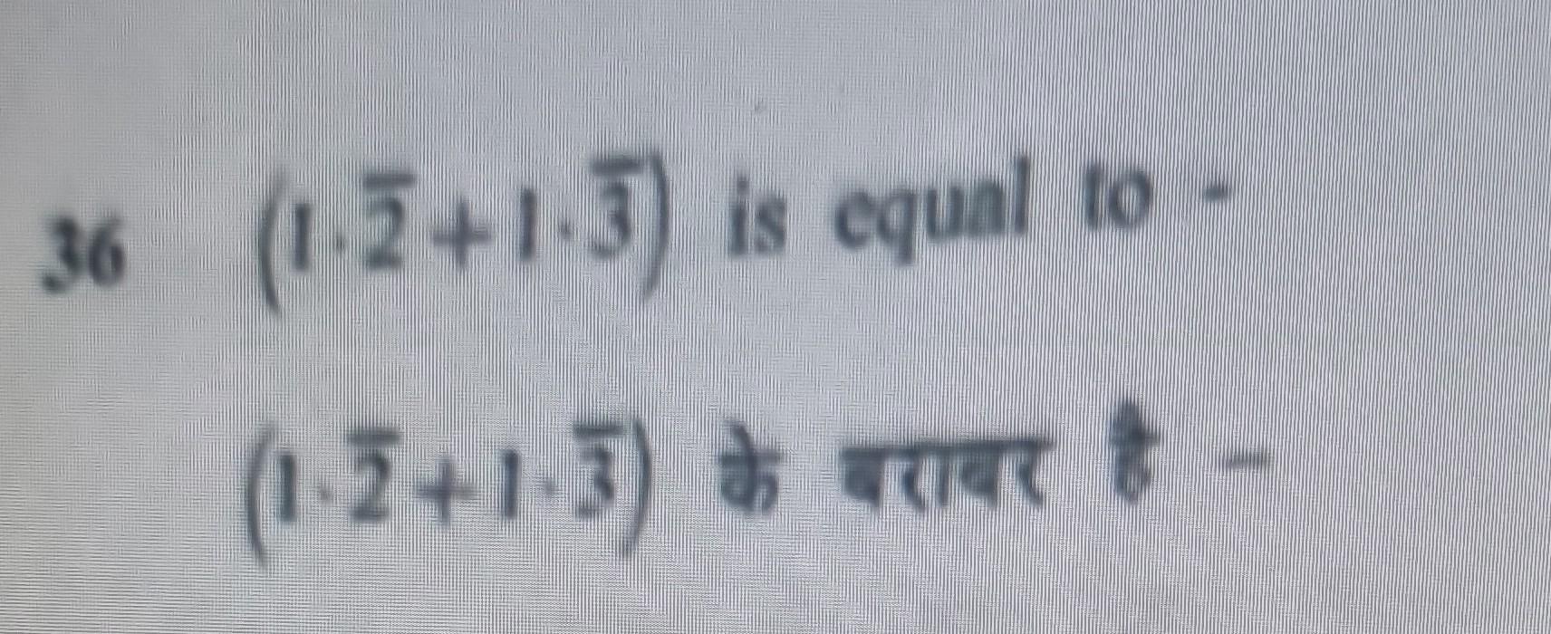 1 3 1 2 IS EQUAL TO visual data 5