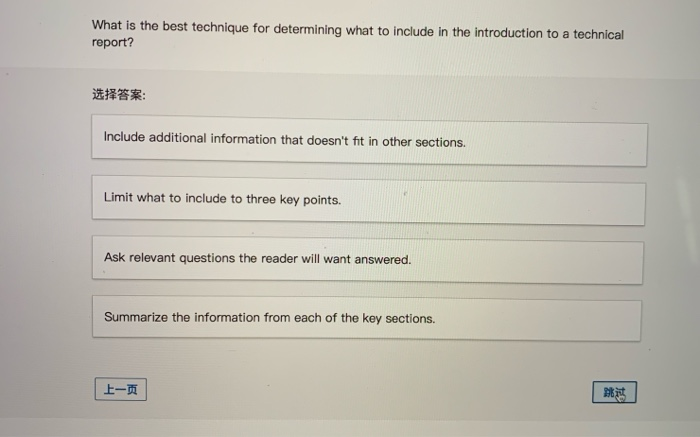 What is the best technique for determining what to include in the introduction to a technical report? 18* Include additional