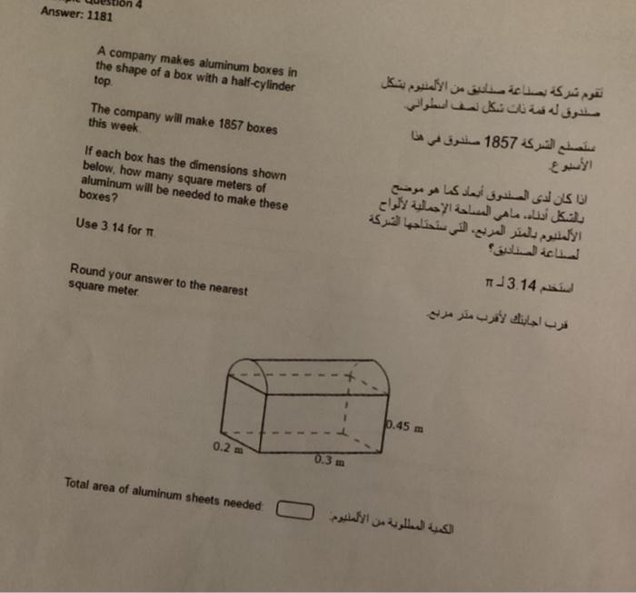 Solved A company makes aluminum boxes in the shape of a box | Chegg.com